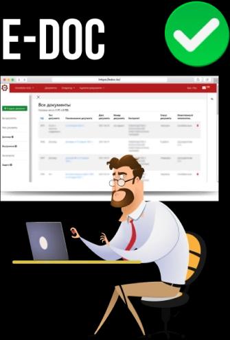 edoc